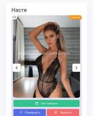 Анкета проститутки Зоя - метро Даниловский, возраст - 24