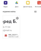 Анкета проститутки София - метро Измайлово, возраст - 26