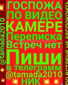 Анкета проститутки Викуся - метро Дмитровский, возраст - 30